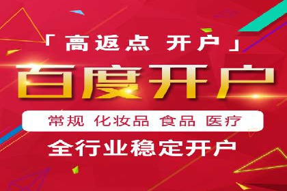 提升广告效果的关键：sem优化托管的实践案例