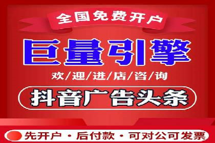 竞价托管SEM助企业实现营销目标的具体做法